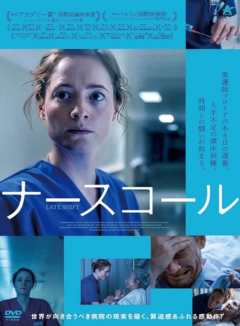 名探偵 明智小五郎,3,980円,激安DVD