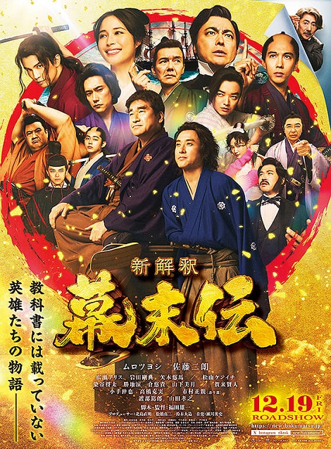 DVD] 日本映画,激安DVD