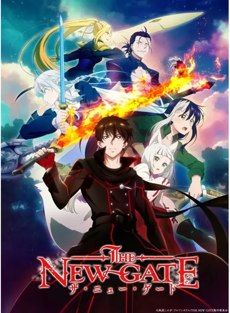 [DVD] THE NEW GATE