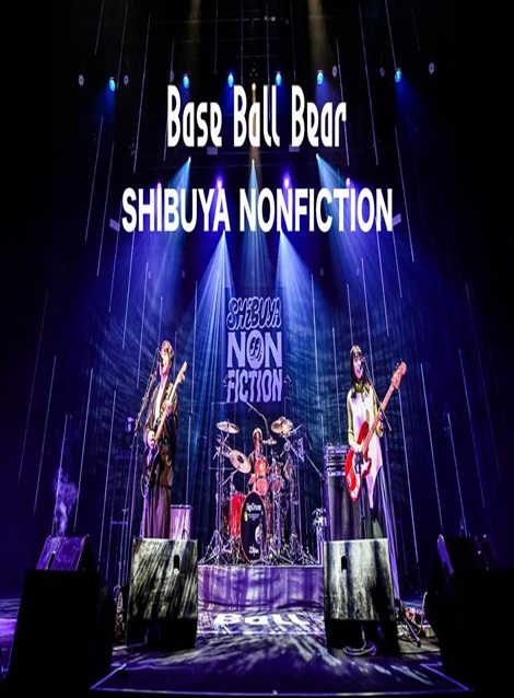 [DVD] SHIBUYA NONFICTION