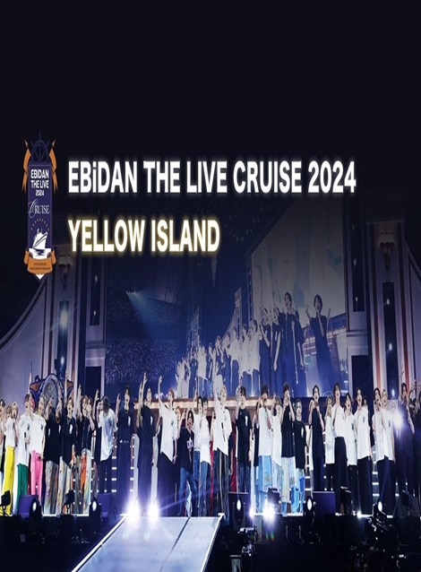 [DVD] EBiDAN THE LIVE CRUISE 2024 YELLOW ISLAND