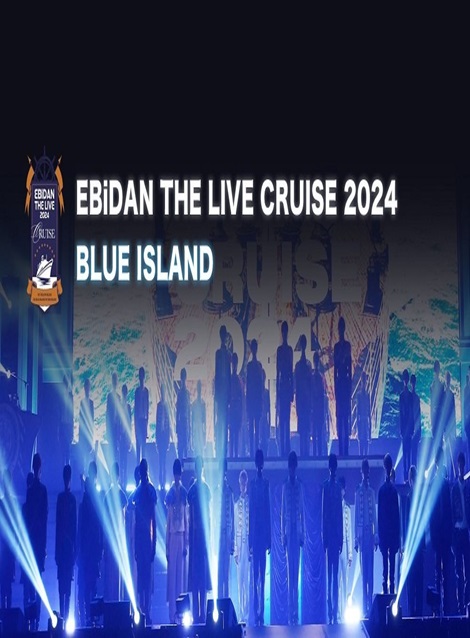 [DVD] EBiDAN THE LIVE CRUISE 2024 BLUE ISLAND